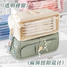 透明笔袋ins日系大容量初中男孩女孩用简约高颜值铅笔盒小学生袋