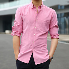 春季衬衣男长袖男士牛津纺纯色衣服粉衬衫青年韩版修身夏薄款潮流
