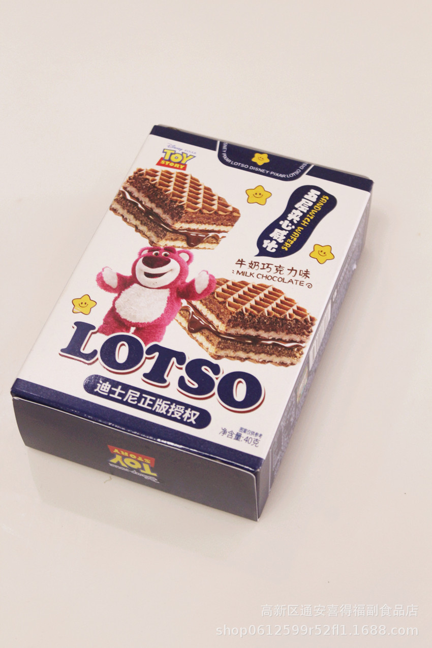 lotso五层夹心威化牛奶巧克力味40克盒装结婚满月生日回礼-阿里巴巴