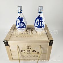 山西杏白酒 纪念版20酒 原浆酒手提木箱礼盒白酒 53度清香型白酒