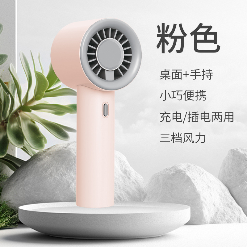 New Handheld Fan Portable Usb Charging Student Pocket Turbo Fan Mini Desktop Small Fan Gift