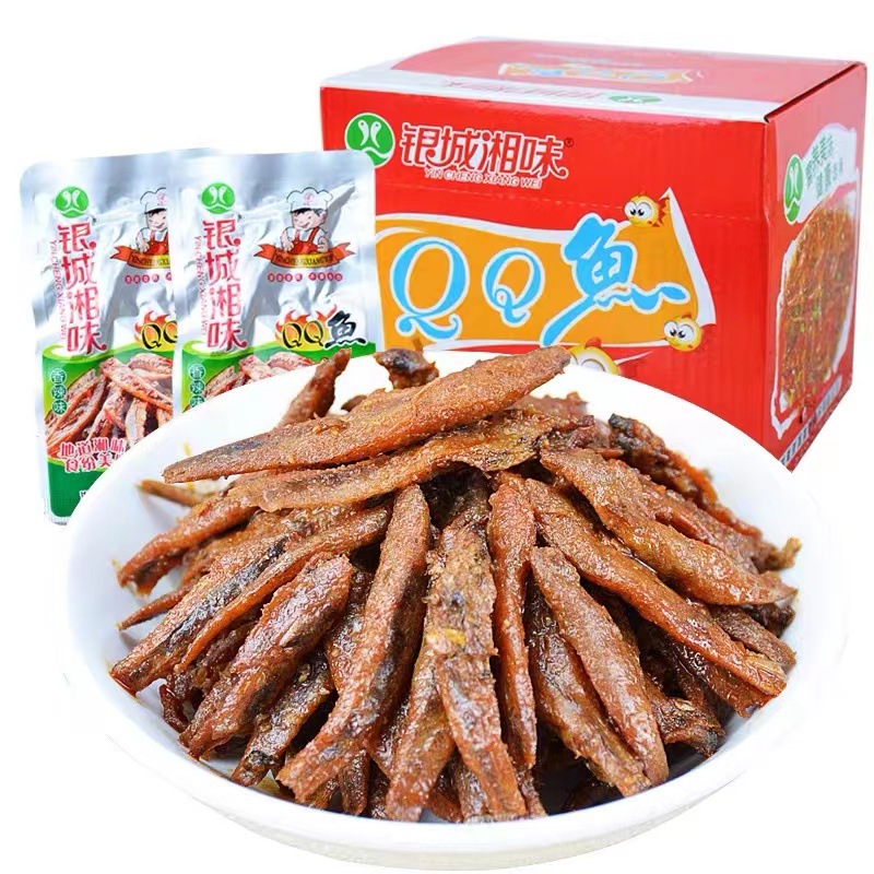 银城湘味qq鱼仔13g*40包 香辣小鱼仔湖南 休闲食品辣味十足批发