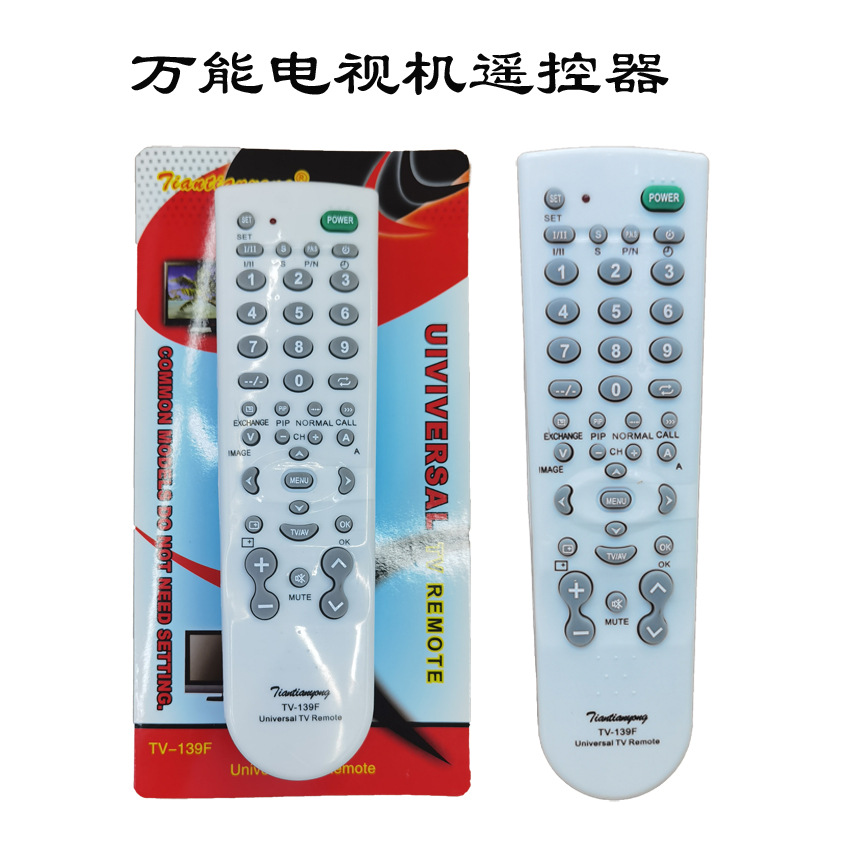 Manufacturers Long-Term Supply English Universal Brand TV Remote Control Multi-Function TV Remote Control