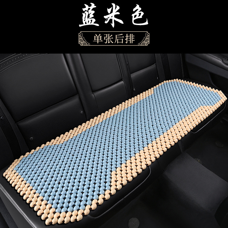 New Wooden Bead Car Cushion Summer Breathable Cool Pad Single Seat Ventilation Universal Two-Color Shoulder Hanging Three-Piece Set Seat Cover