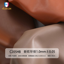 PU皮革抛光环保皮革原材料1.0厚人造革 可做鞋子箱包腰带原材料