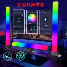 APP蓝牙拾音灯声控创意RGB感应灯led音乐USB节奏桌面幻彩氛围灯条