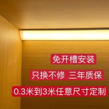 XN93批发免开槽LED橱柜灯柜底斜发光灯明装衣柜灯感应灯鞋柜层板