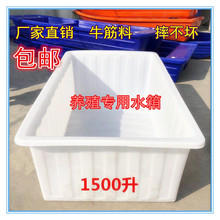 超大牛筋塑料水箱储水箱塑料箱长方形水产养殖箱养鱼养龟加厚鱼盆