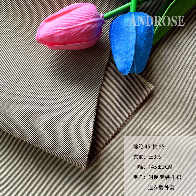 锦纶棉混纺面料经典斜纹布料2023新款时装面料新款外套布料