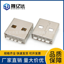 供应USBAM公大电流短体12mm白胶 端子加宽插板 USB贴板公头长短针