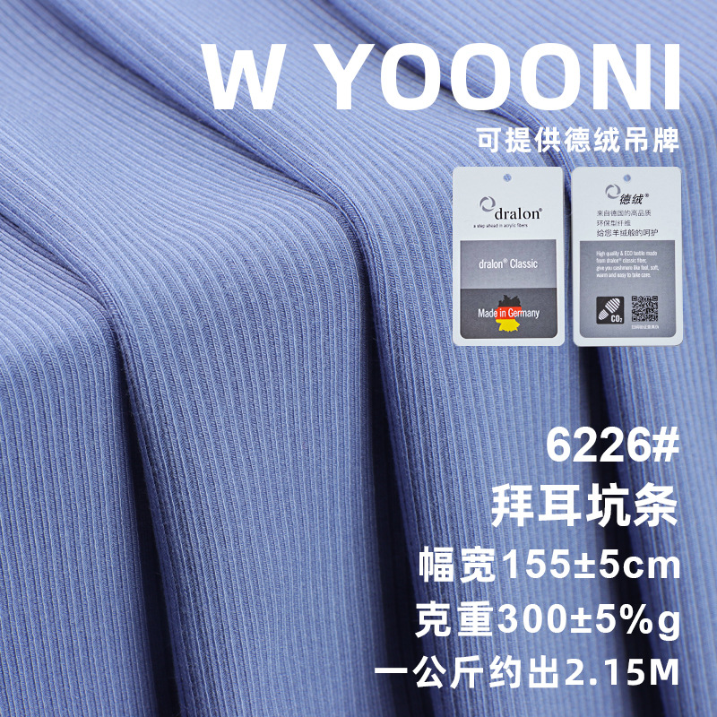 人造棉氨纶罗纹-人造棉氨纶罗纹厂家,品牌,图片,热帖-阿里巴巴