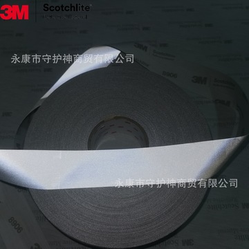 3m8906 scotchlite 视觉丽反光带 3m反光布-阿里巴巴