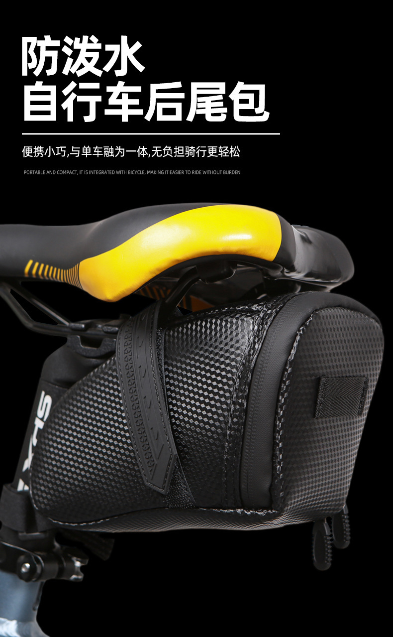 跨境新款自行车尾包车包山地车工具包折叠车公路车骑行包装备配件