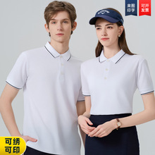 轻奢桑蚕丝POLO衫大领口短袖企业工装商务翻领工作服定制印logo