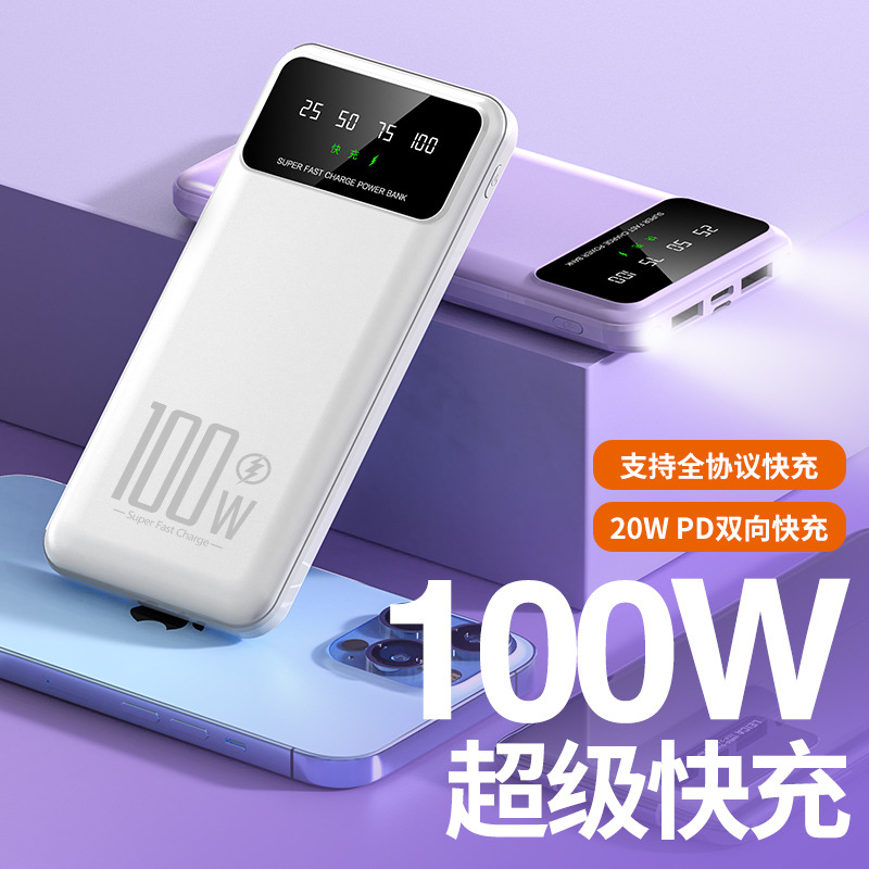 Best-Seller on Douyin 22.5W Fast Power Bank 10000 MA PD Two-Way Flash Charger 20000 Mobile Power Logo Printing