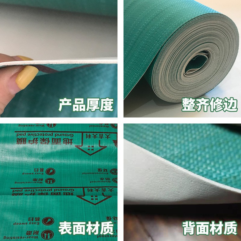 Decoration Floor Protective Film Factory Thickened Eva Woven Fabric Floor Tile Home Decoration Moisture-Proof Wear-Resistant Protective Pad