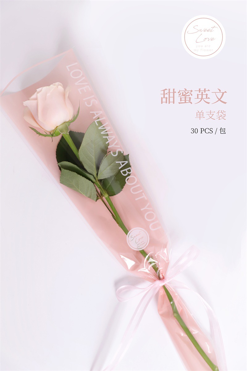 甜蜜英文单支袋女神节透明单支玫瑰花袋康乃馨套袋花店鲜花包装纸