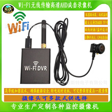 无线wifi监控器设备套装高清录像机超市一路成套网络摄像头系统