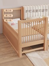 30cm拼接床加宽床高护栏可调定 制节实木儿童床高护栏拼接