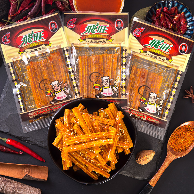 湖南特产飞旺辣条八宝里青丝干烧麦片臭干子麻辣怀旧校园零食小吃