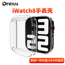 适用苹果手表壳apple透明TPU保护套watch8防摔保护套ultrawatch7