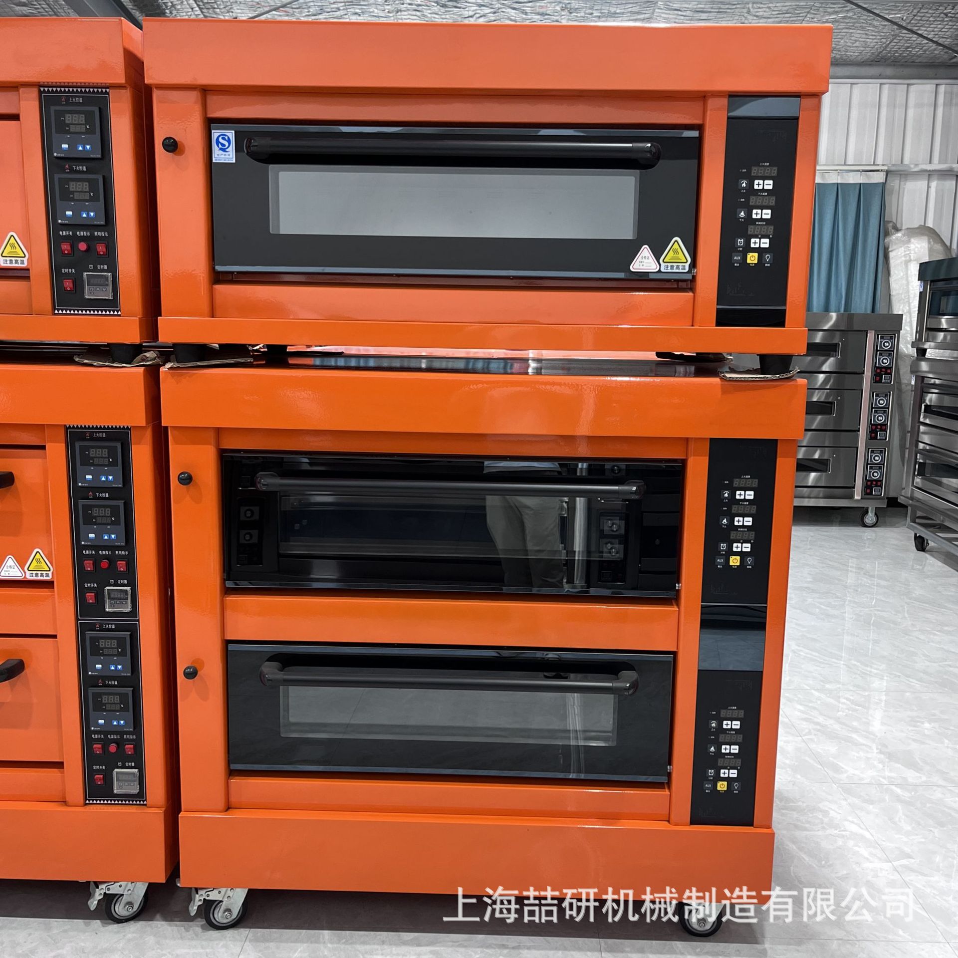 大型商用电烤箱 智能电脑版400℃ 两层四盘 披萨面包月饼烘焙烤炉