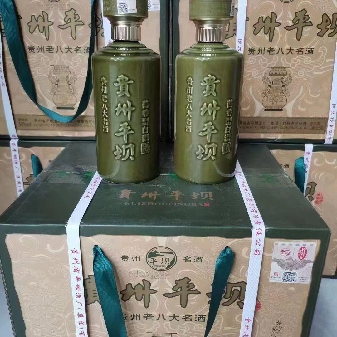 贵州平坝窖酒金樽1952酱香型53度白酒500ml*6瓶装一整箱送酒具