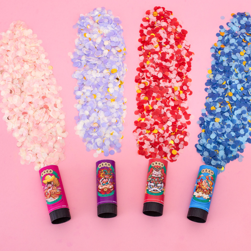 迷你手持喷花筒礼炮 国潮小礼炮小礼花 手拉炮推推乐婚庆婚礼拉炮