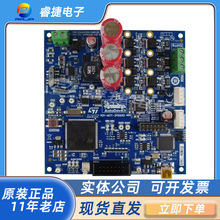 AEK-MOT-3P99081 EVAL BOARD FOR L9908 SPC560P 开发板编程器