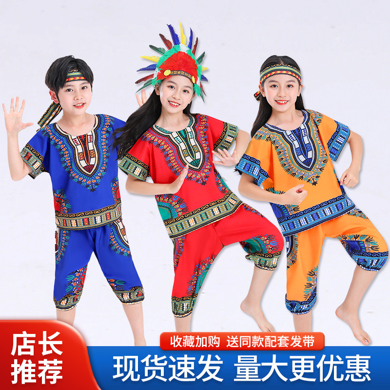 儿童非洲鼓演出服装印第安人舞蹈运动会开幕式篝火晚会泰国表演服