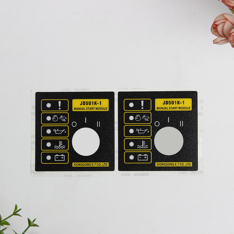 电器仪表控制面板定制pvc薄膜面板pet面板贴膜定做pc面贴订做