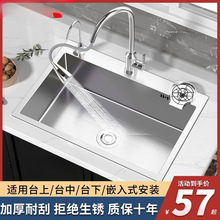 QT水槽大单槽 厨房家用304不锈钢洗菜盆洗碗槽手工纳米洗菜池台下