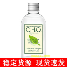 莱蔻马来西亚芦荟甘油135ml