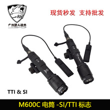 TTI SI 手电筒M600C强光LED户外照明M600C手电鼠尾点亮20MM导轨