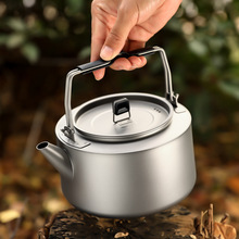 户外纯钛烧水壶煮茶壶露营便携轻量化钛水具茶具大容量钛壶炊具