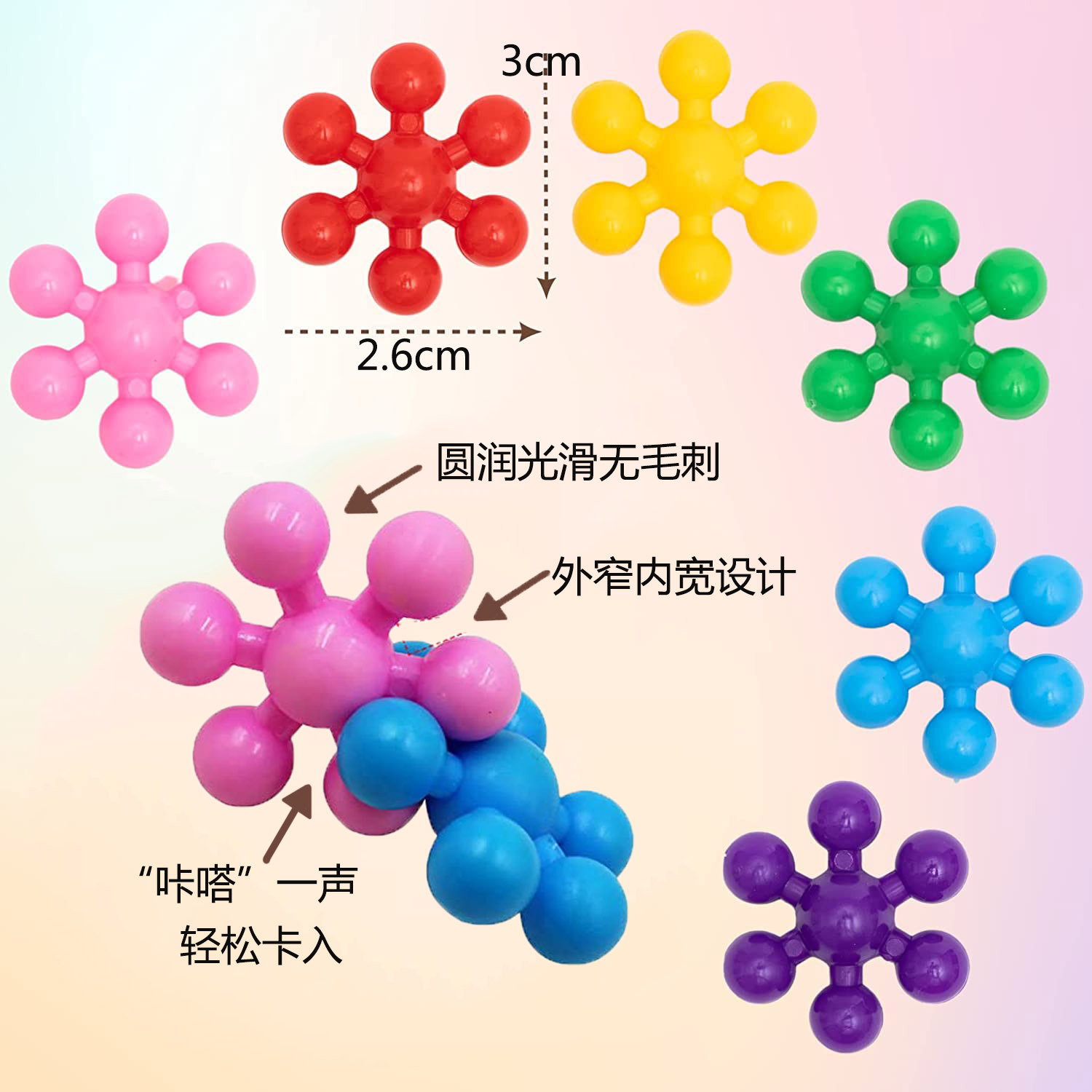 Plum Blossom Building Blocks Three-Dimensional Assembling Children's Early Education Puzzle 3D Rotating Splicing Snowflake Cross-Border Toys Wholesale