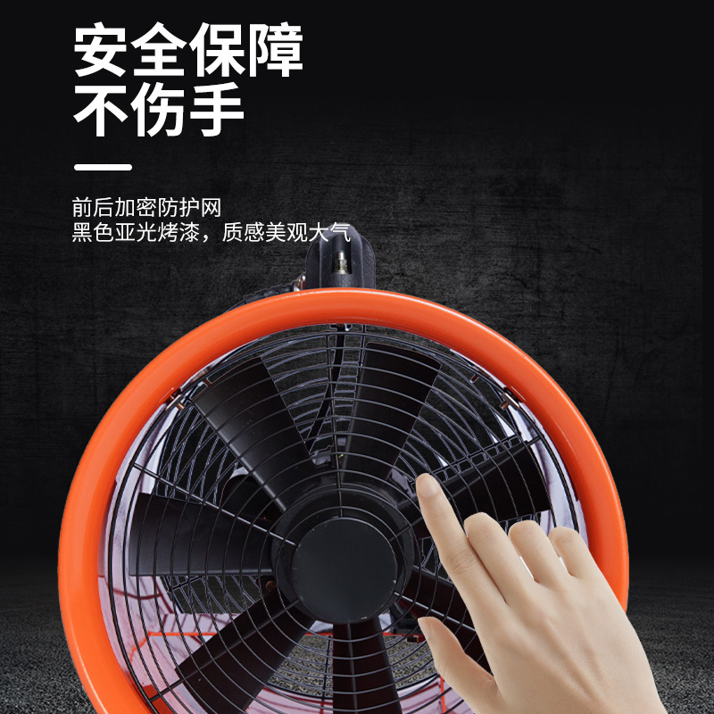 Portable Axial Flow Fan Mobile Portable Strong 220V Ventilator Tunnel Pipe Blower Exhaust Fan