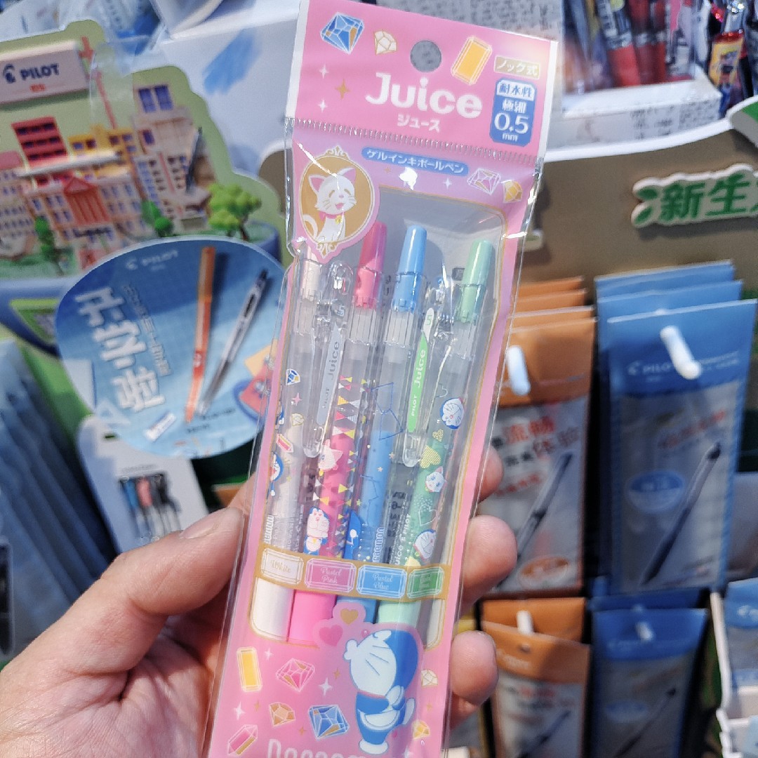 juice笔