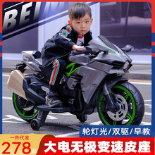 大号新款儿童电动车摩托车男女小孩充电两轮摩托3-6-8岁玩具车