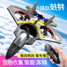 抖音网红遥控飞机战斗机航模滑翔机泡沫无人机儿童小学生男孩玩具