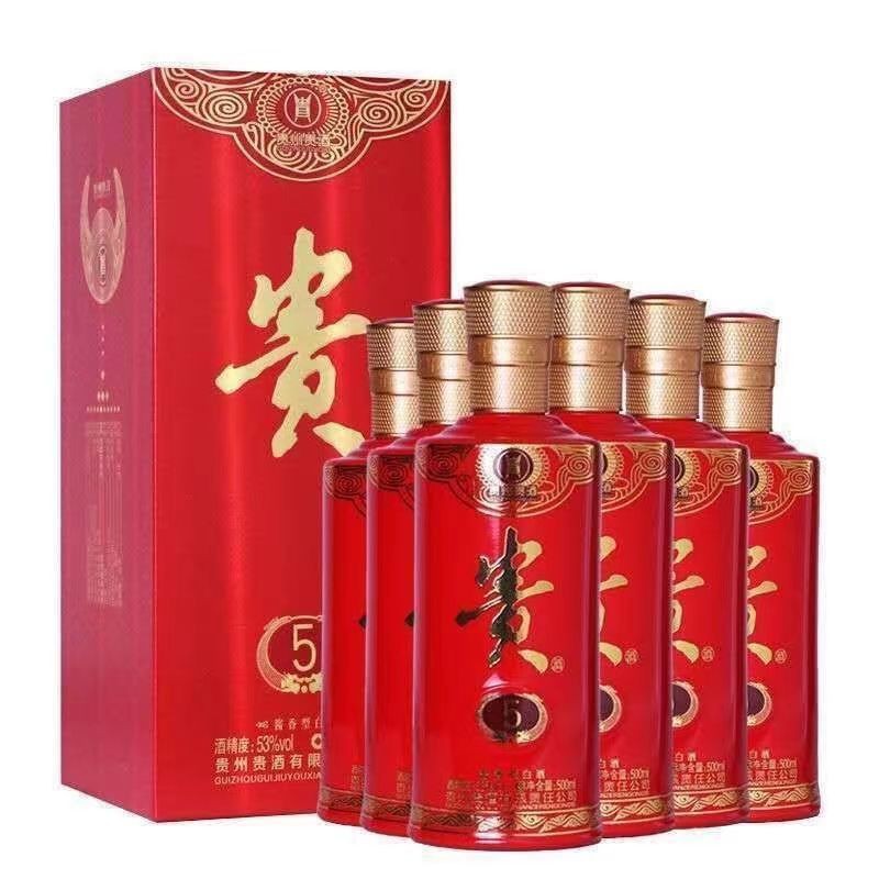 白酒批发 贵酒贵5 酱香型53度白酒 整箱500ml*6瓶