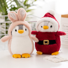 可爱变身企鹅公仔玩偶小号圣诞节日换装企鹅毛绒玩具儿童安抚娃娃