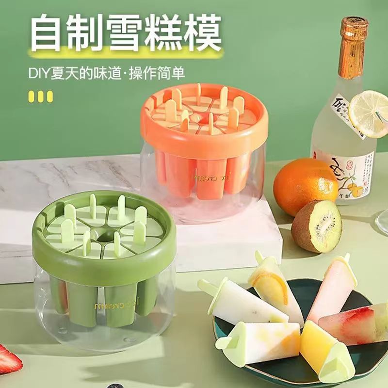 雪糕模具家用食品级自制冰棍模具带盖儿童做冰棒冻冰块冰淇淋神器