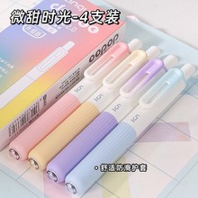 蓝果兜兜笔多款按动中性笔果色口袋笔套装可爱小胖笔CS速干刷题笔