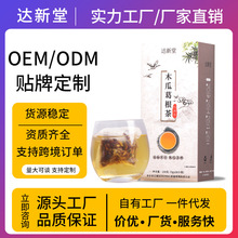 木瓜葛根茶组合原材料花茶独立小包装亳州养生茶包袋泡茶批发
