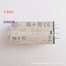 全新原厂 时间继电器H3Y-2-C 1S/5S/10S/30S/60S  24VDC 220V