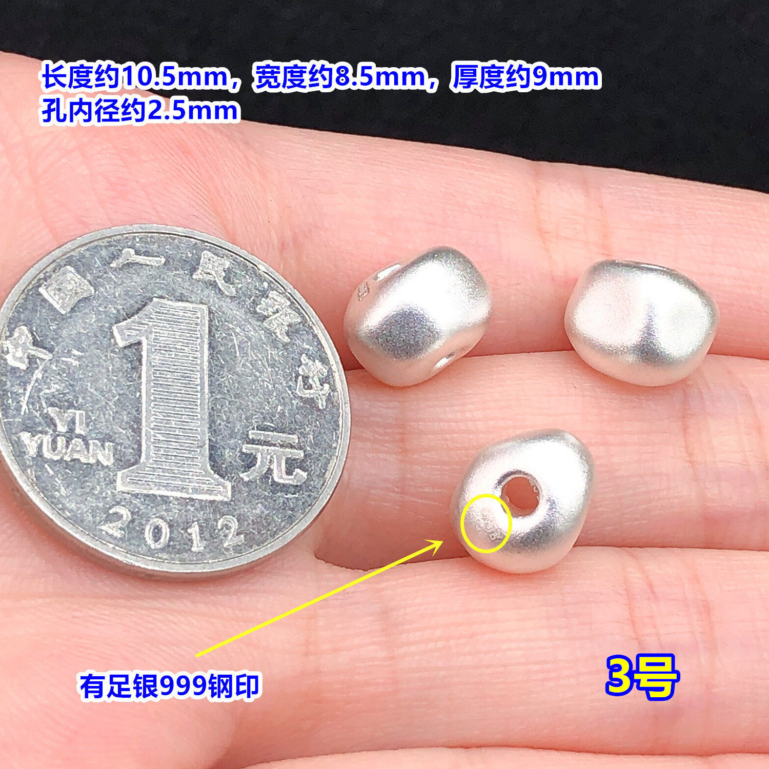 s999 pure silver hammered irregular spacer beads, barrel beads, crystal ornaments, woven hand rope, necklace, handmade DIY accessories