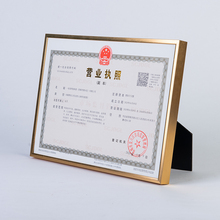 M3NO工商营业执照框正本副本a3a4铝合金相框架挂墙保护套证件证书