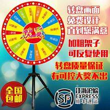 618手机店活动抽奖大转盘定制做电商直播间一等奖幸运可擦写转盘