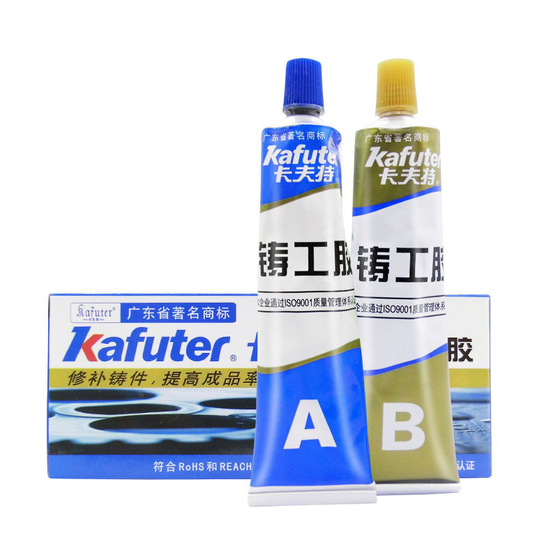 卡夫特铸工胶 金属管道修补剂补漏密封胶 电焊胶100gab胶